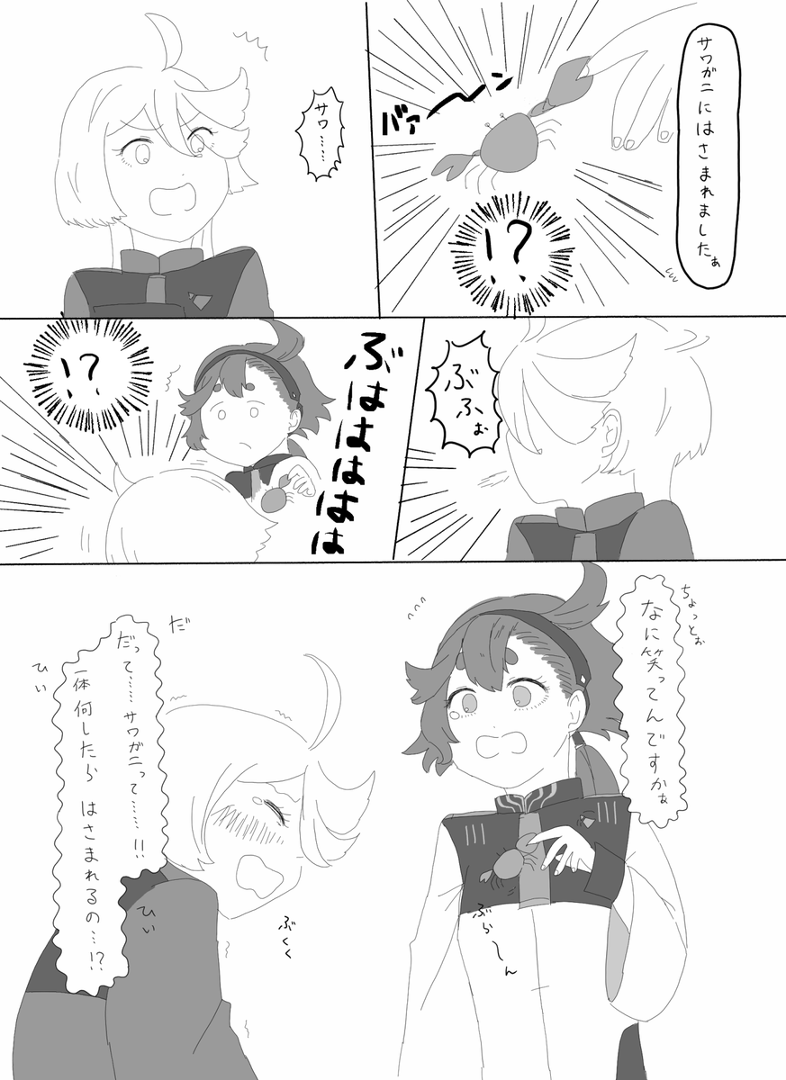 あんずタルト tweet media