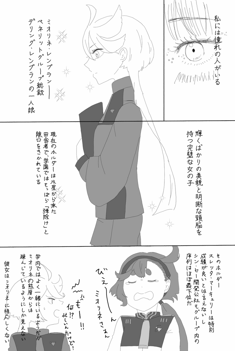 あんずタルト tweet media