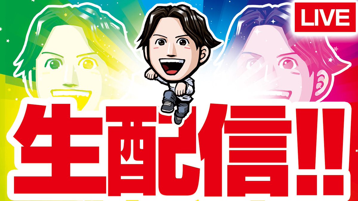BASHtv_LEO's tweet photo. 明日5/25(月)は神奈川県横浜市鶴見区の
"金時鶴見店"さんに約2年ぶりの来店です‼️

金時鶴見店さんは総台数こそ控えめですが
僕自身何度も良質な台を打てたことがあり、
どの機種でもチャンスがあるお店さんです🙌
(過去動画にも残ってます🎥)

しかも⑤のつく日なのでよりチャンス…

そして明日はビンゴ8取材もありまして
久方ぶりの生配信も予定しております。

BASHtvチャンネルで配信予定なので
ぜひご視聴いただきたいです！

抽選は8:30開始！！！
お近くの方は遊びにきてくださいね🙇‍♂️

PR 金時鶴見店 さん