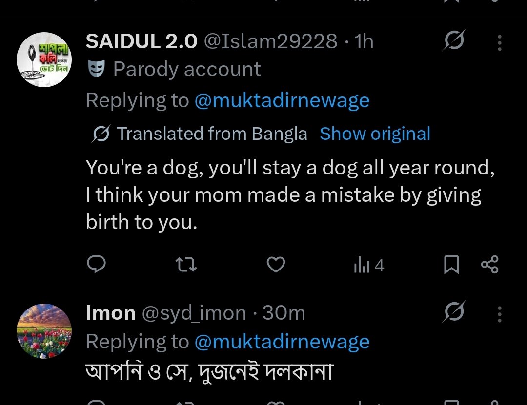 MUKTADIR rashid ROMEO tweet media