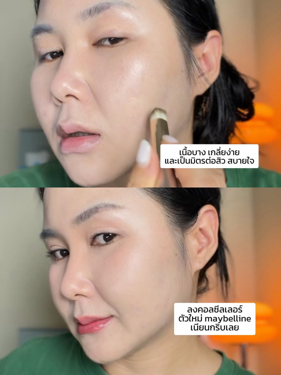 Mmmeww's tweet photo. ในภาพมิวใช้รองพื้น
สี 110 คอนซีลเลอร์ 10 ลงตัว ! 

แค่นี้ก็ปกปิดสิวได้แบบสบายใจไม่ต้องกลัวว่าจะอุดตันสิวเพิ่ม
ตอบโจทย์สำหรับคนเป็นสิวแต่กังวลเรื่องรอย
ไม่แพงด้วยจ้า “ สองร้อยกว่าๆ ”
https://t.co/bGIo0biTSQ

#MAYBELLINE  #fitmeconcealer #คอนซีลเลอร์ https://t.co/T6VHzL7Pws