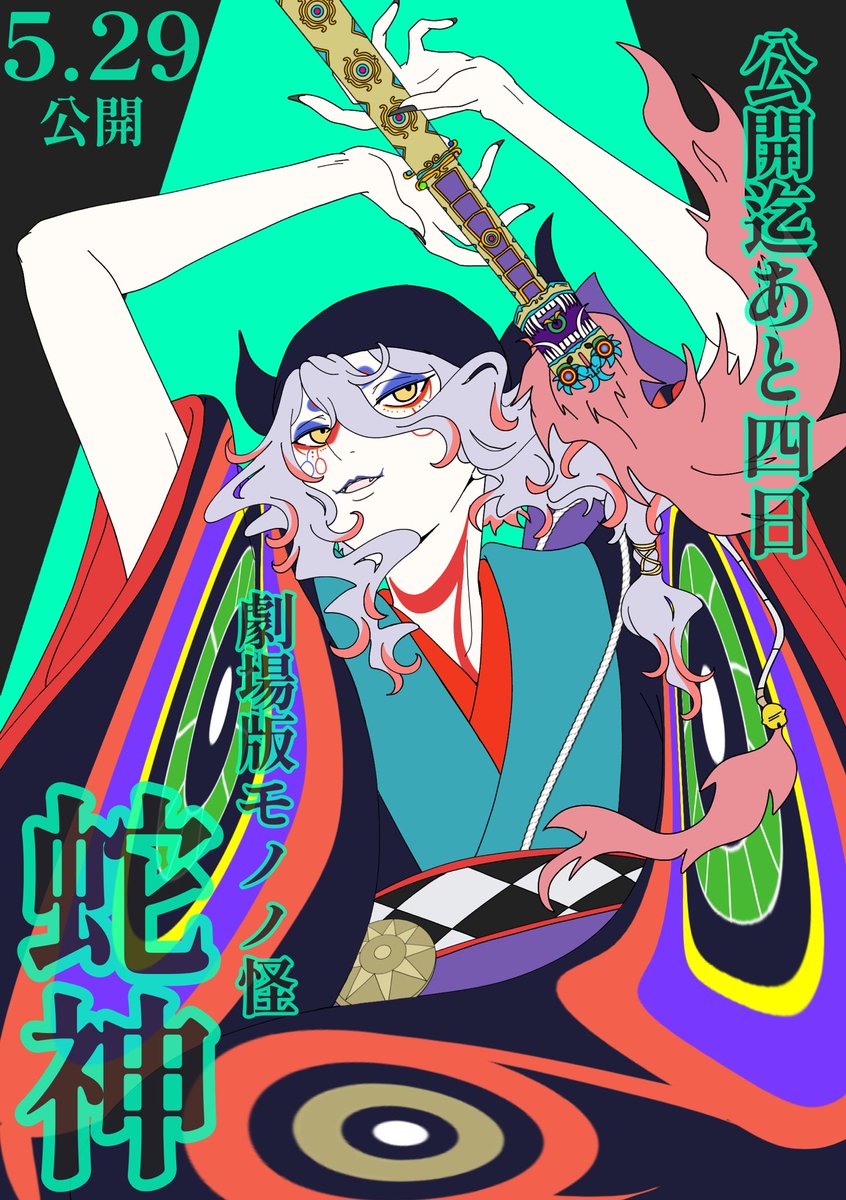 ねね tweet media