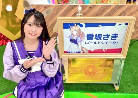 AliceVer.2.0 @6/5〜6 青木陽菜さん【福岡】➤学マスDay1 tweet media