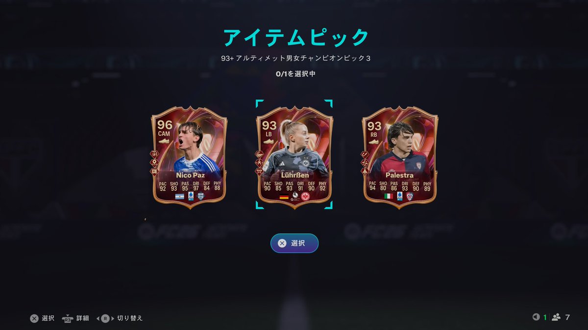 souyan888's tweet photo. CF9勝悲しすぎー🫠 https://t.co/XGusxwho53