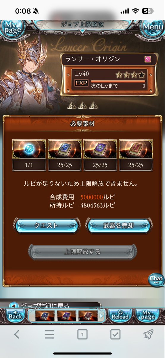 やた tweet media