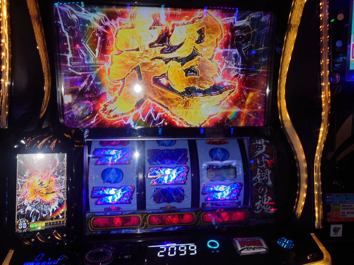 nightmare0221's tweet photo. スマスロ 甲鉄城のカバネリ 海門決戦
２回目の挑戦
初の銅トロフィー
例のごとく調子に乗って2600枚出したメダルが1000枚に(TT)
ギブアップしてマイジャグへ。こちらも連チャンに恵まれず散々な目にあいました(T_T)
カバネリは3600枚出てました(T_T) https://t.co/0392CPzMg6