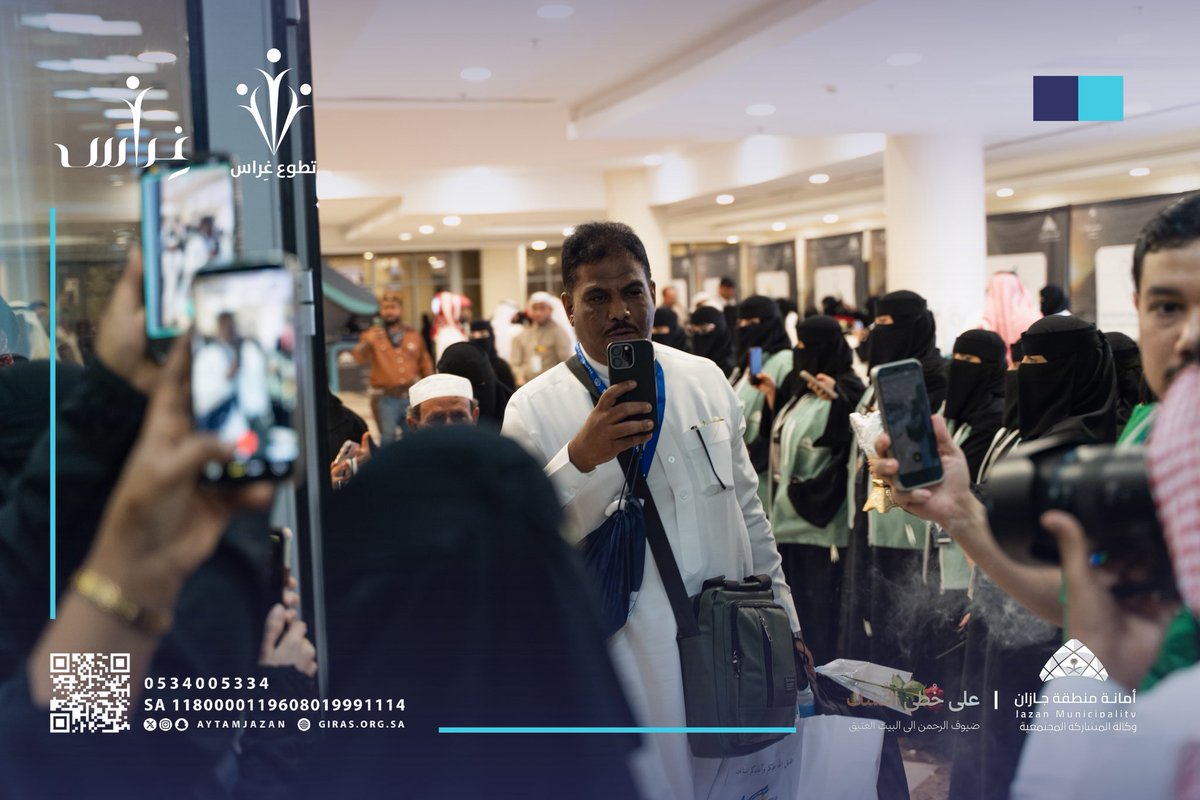 aytamjazan's tweet photo. ضيوف الرحمن يستحقون كل حفاوة واهتمام، وخدمتهم مصدر فخر واعتزاز لكل المشاركين في هذه المبادرات ✨ https://t.co/8cwNEUu33f