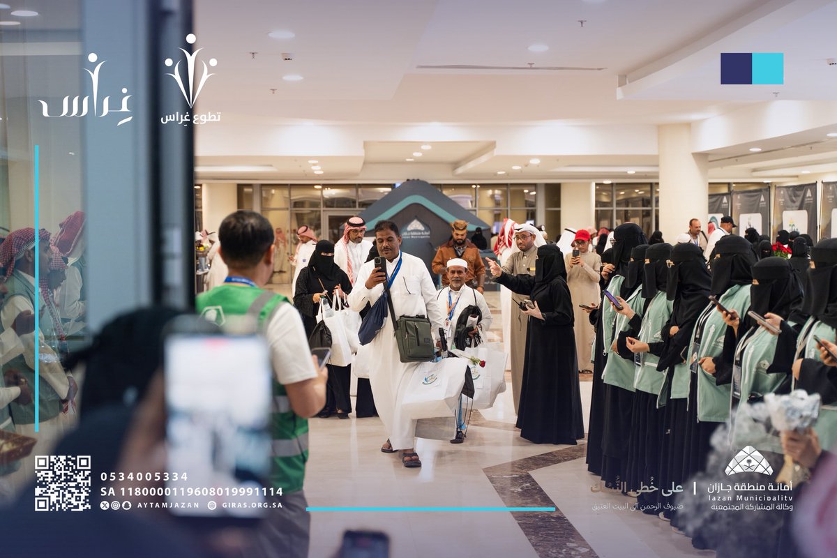 aytamjazan's tweet photo. ضيوف الرحمن يستحقون كل حفاوة واهتمام، وخدمتهم مصدر فخر واعتزاز لكل المشاركين في هذه المبادرات ✨ https://t.co/8cwNEUu33f