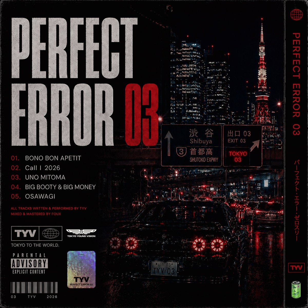TYV_03's tweet photo. サプライズ EP "PERFECT ERROR" 配信開始⛽️

https://t.co/5p5grOyNv9 https://t.co/Vqa3q3Zxmr