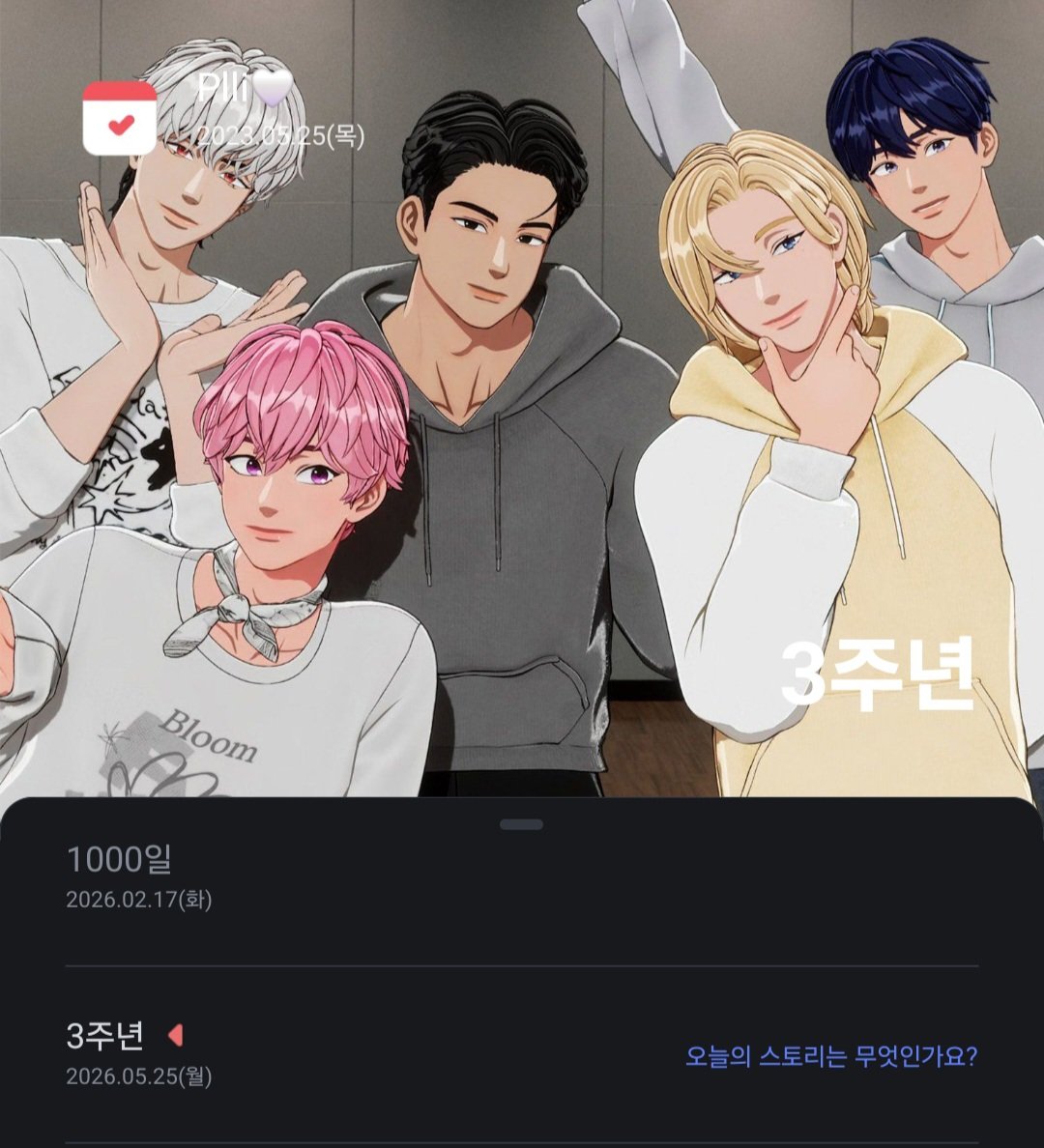푸쵸 tweet media