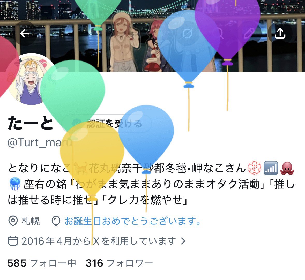 たーと tweet media