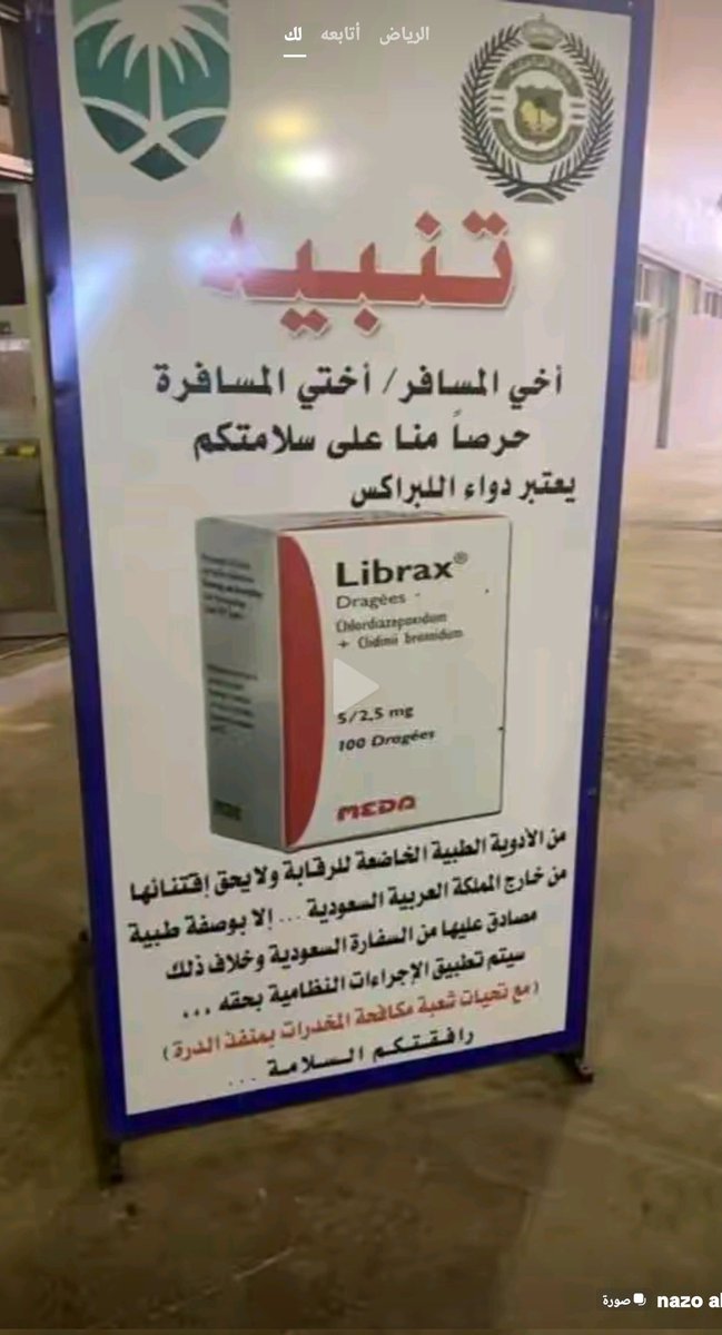 عبدالعزيز الغدير tweet media