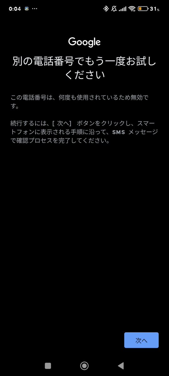 ずー投票用 tweet media