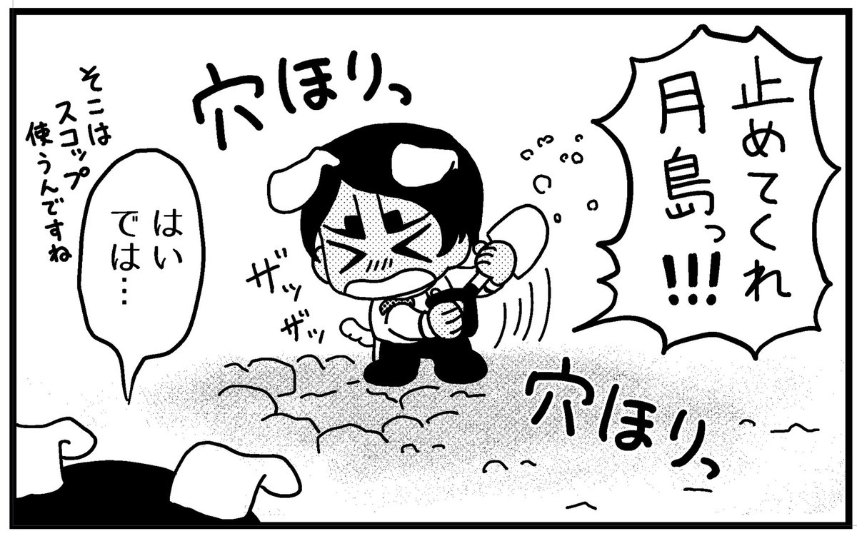 idori0044's tweet photo. 準備号コピ本、なんか付け足したいな〜と思って描き下ろしイヌ耳2pまんが描いてます✏️
これはお気に入りのコマ(何状況すぎるけど) https://t.co/H6smt1qjyY