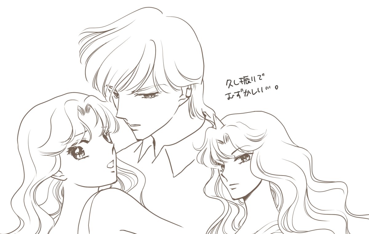 月花 tweet media
