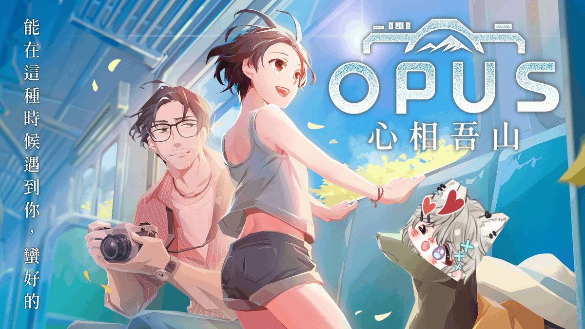 RimoRimo1101's tweet photo. 《OPUS 心相吾山》不怕不怕，狗狗小夜燈會一直亮著。指引你方向的~ Ep.5

https://t.co/DTvysFAsHD

#要來看里 #男vtuber https://t.co/4JEvhdY0Pj