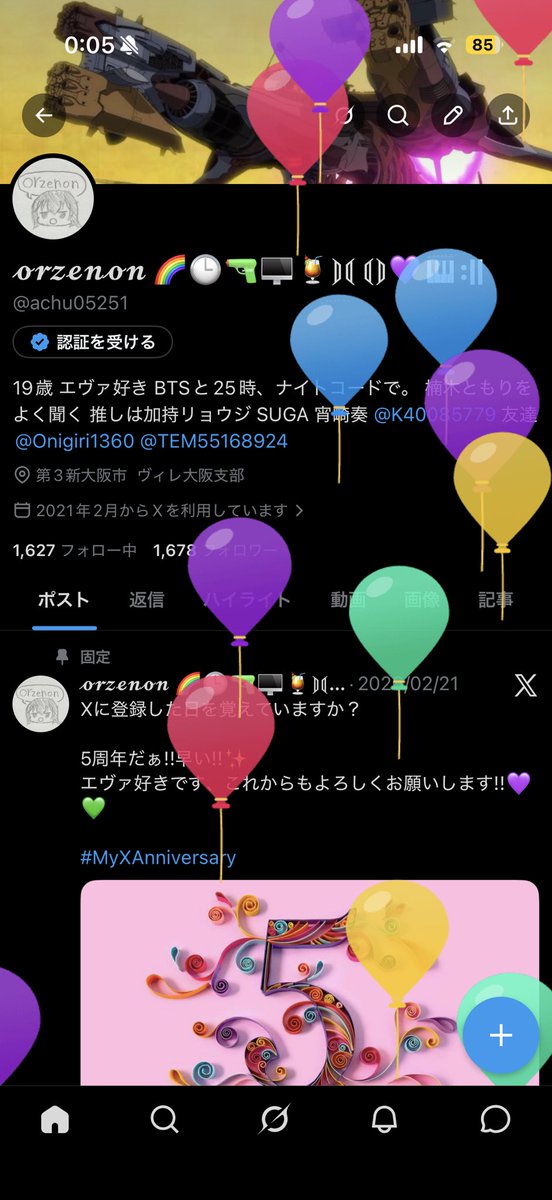 achu05251's tweet photo. 風船上がった〜！
20歳！！！！！！！！！！！！！！！！！！！
見かけた人はいいねして欲しいね https://t.co/wuOhiuLe8E