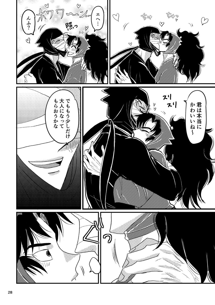 たろもにゃ🐯 tweet media