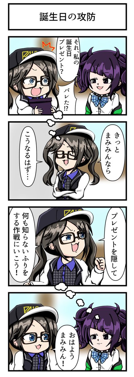 YKR17y@Skeb受け中 tweet media