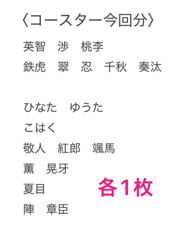 鮎。/お取引 tweet media