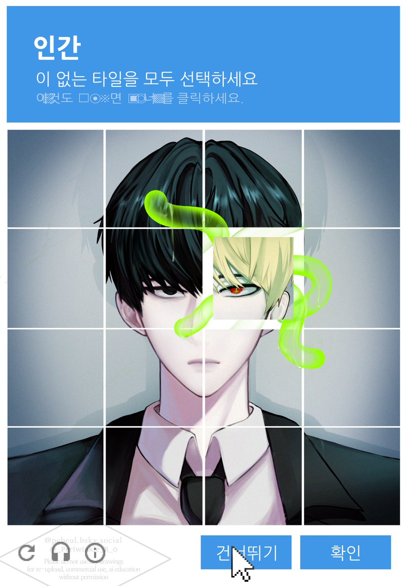 _Periwinkle_B_0's tweet photo. #이착헌 https://t.co/Qvu7zlSnT7