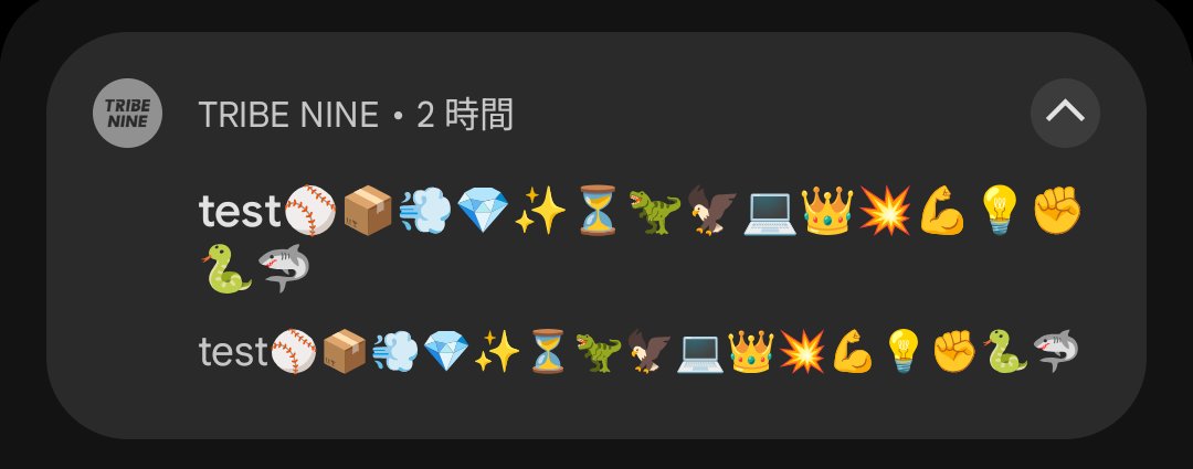 七葉鈴音 tweet media
