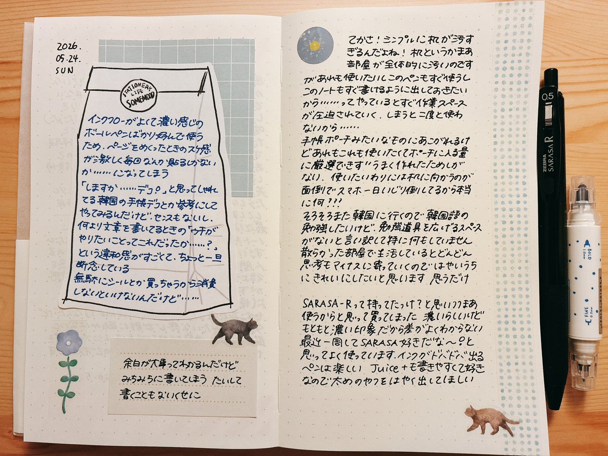 arenot_e's tweet photo. https://t.co/A65UlbdsfQ