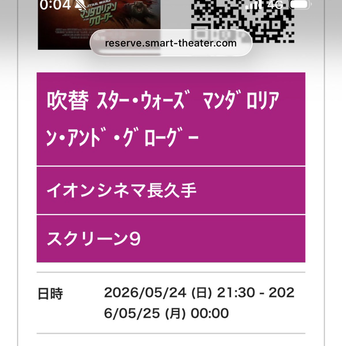 neucom_inc's tweet photo. マンダロリアン観てきた

いやー面白かった！
スターウォーズに求めていたものがそこにあった https://t.co/ukofNlzn88