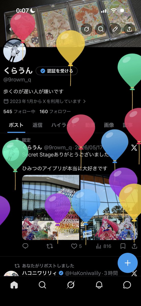くらうん tweet media
