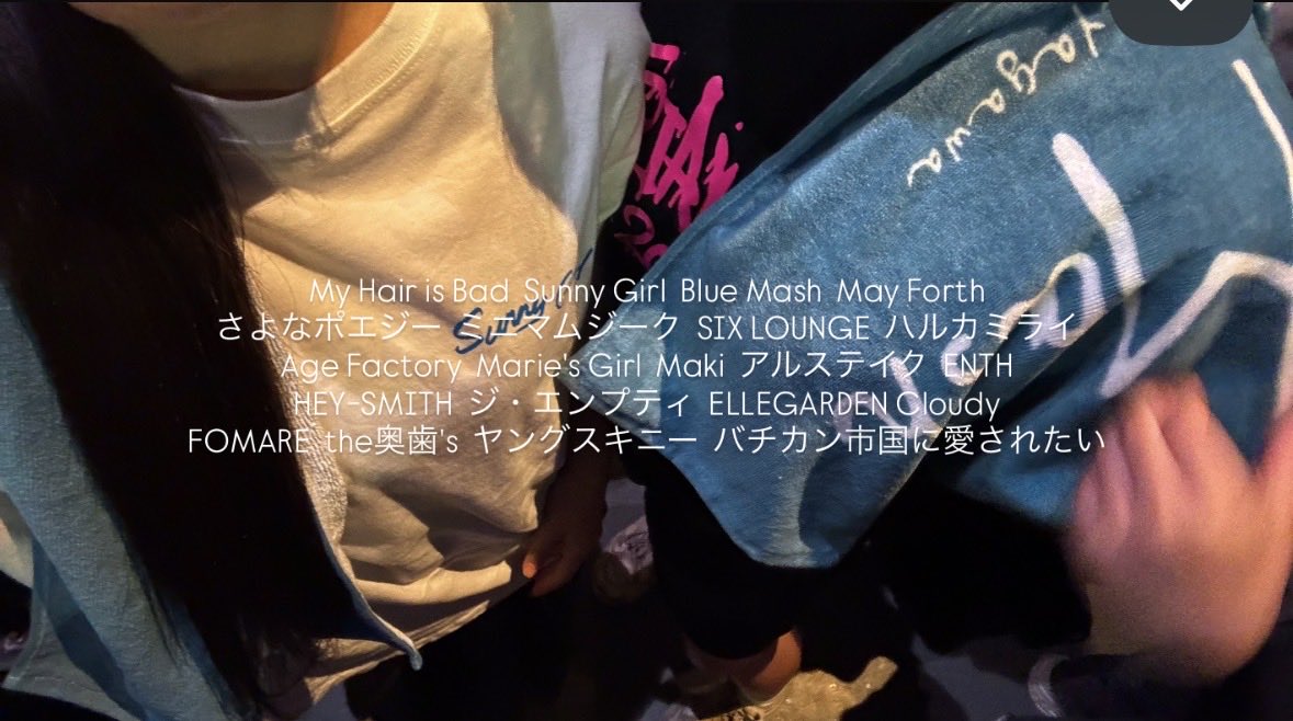 yuahxpf's tweet photo. #邦ロック好きな人と繋がりたい
#日曜日だし邦ロック好きな人と繋がりたい https://t.co/4xPLeuAWm9