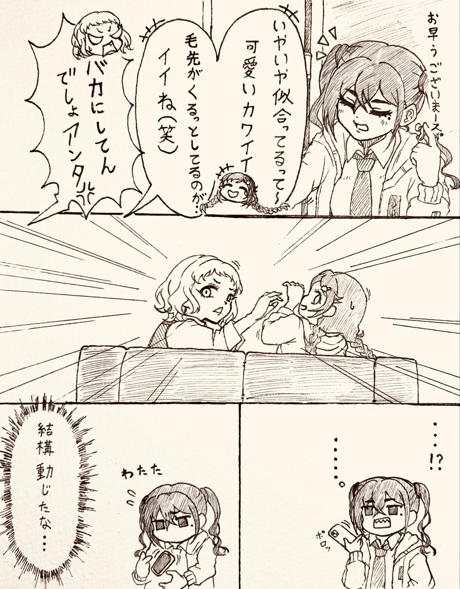 介バッティ tweet media