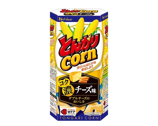 柏餅を食べる タイラント tweet media