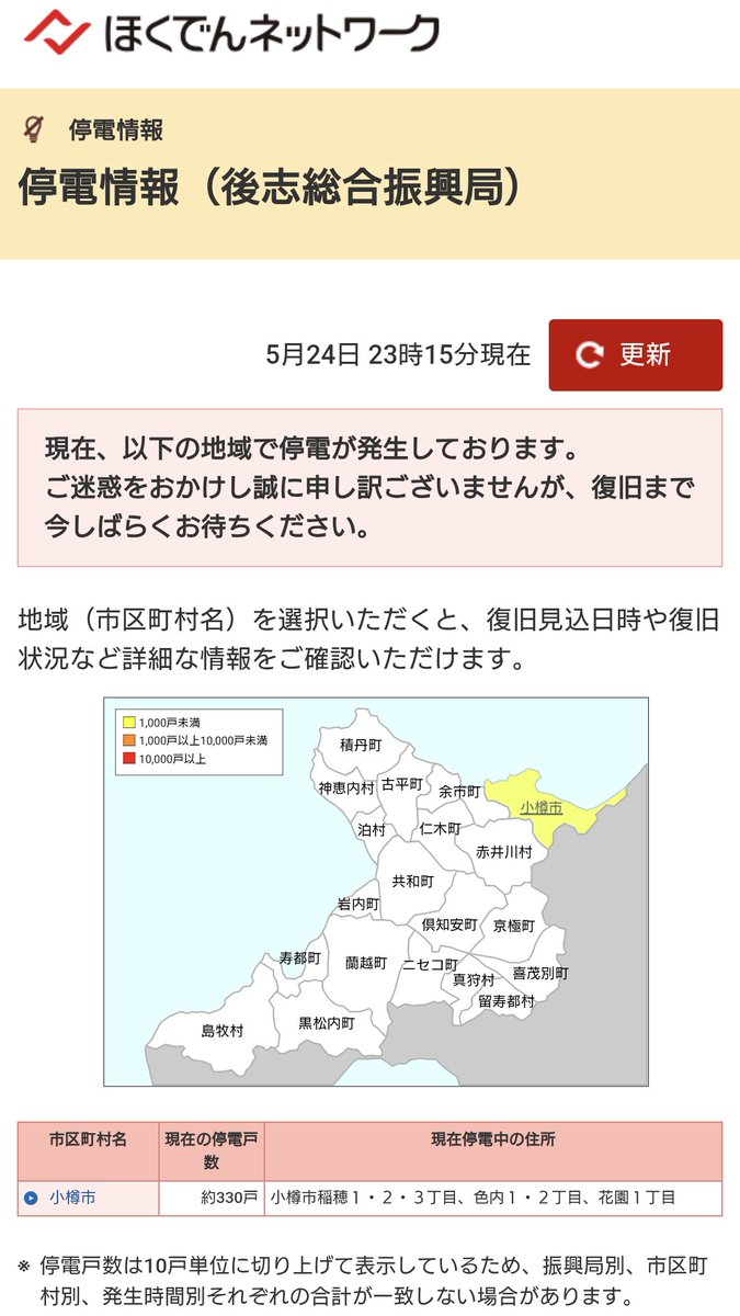 pika@次はしぐれういライブ tweet media