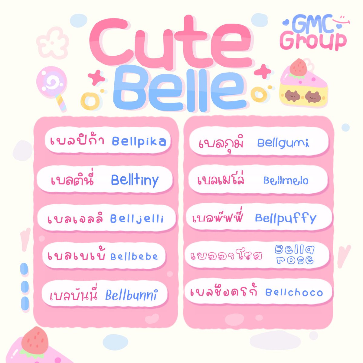 wendysfontstore's tweet photo. 🚨 รวมฟอนต์แนะนำ
#GMCfont

🪞 ส่วนตัว 99.- | เชิงพาณิชย์ 199.-

♥︎ 𓂂 รวมฟอนต์หลากสไตล์
ครีเอเตอร์เลิฟมาก สวยเลิศเลยล่ะ

ติดต่อ line : @wendysfontstore
💖#ฟอนต์ลายมือ #ฟอนต์ #ขายฟอนต์ #ฟอนต์น่ารัก #ฟอนต์ไทย #ฟ้อนต์ลายมือ #ฟ้อนต์น่ารัก #ฟ้อนต์ #ฟ้อนต์ไทย #wendysfontstore https://t.co/EJv7IMCKxn