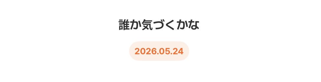 __gak07's tweet photo. ありがとうございました！ https://t.co/MSRbz0WCpF