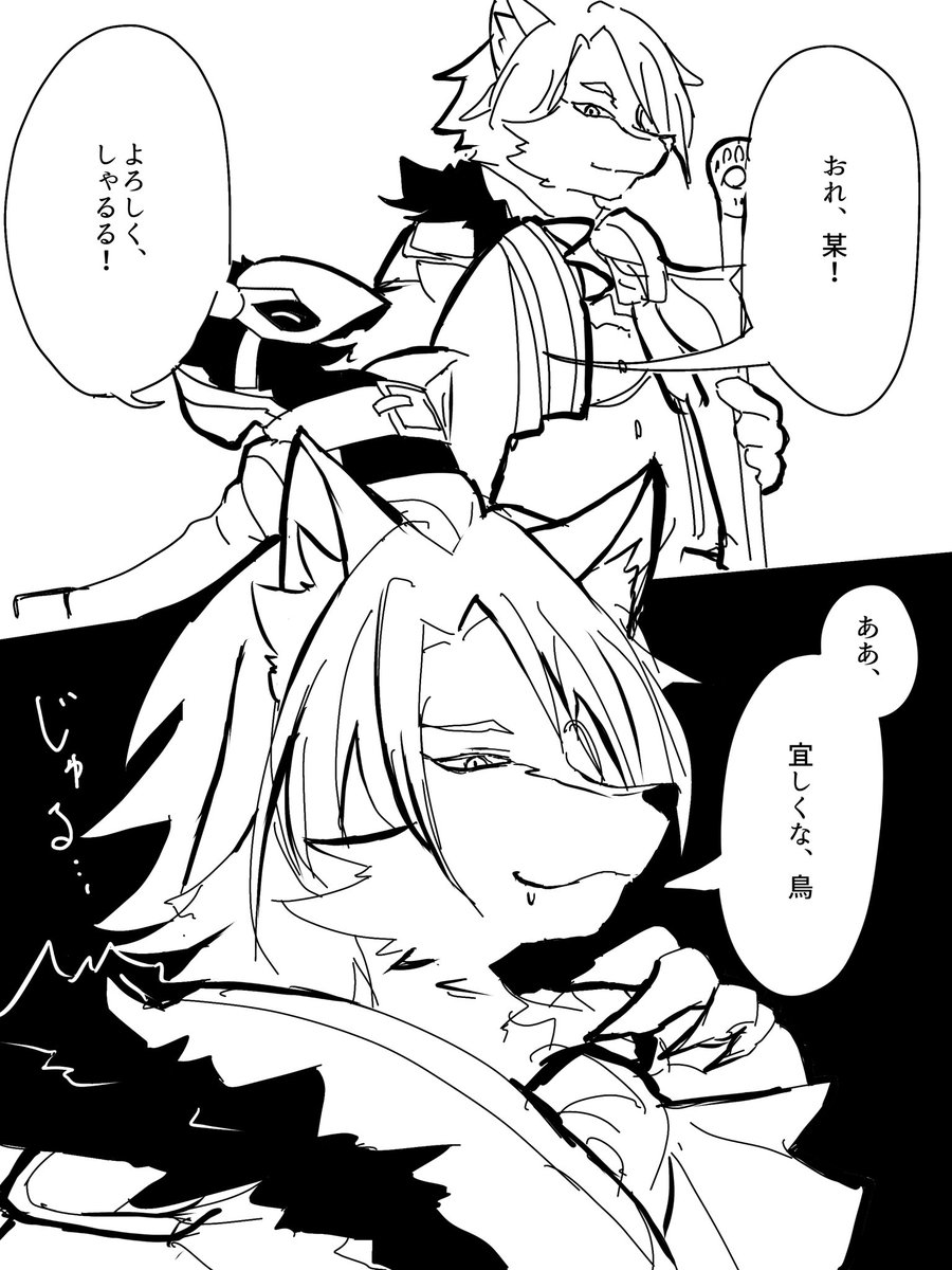 檜原 tweet media