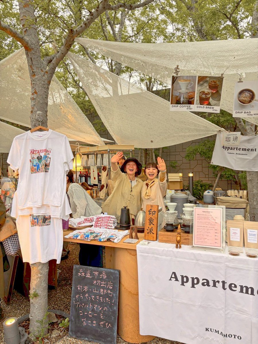 vej_yamanashi's tweet photo. 文化沼でお世話になっている店舗やアーティスト、AKITO COFFEEをはじめとする山梨からのみんなも、あと音楽周りでステージ周りでも、いろんな人に会えるフェス。 https://t.co/OYHpkHUC69