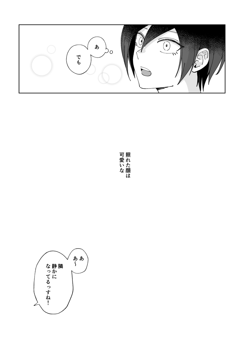 もい本 tweet media