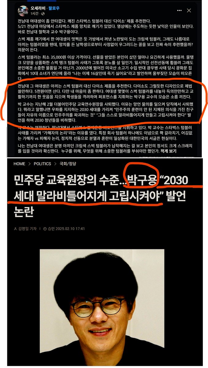 js.cha tweet media