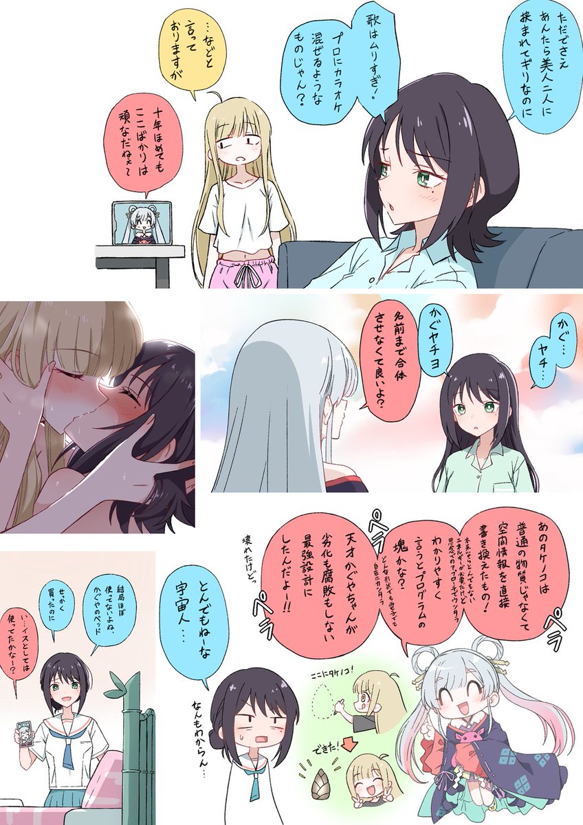 まだちょいと隙間があるけど、らくがき埋まった 