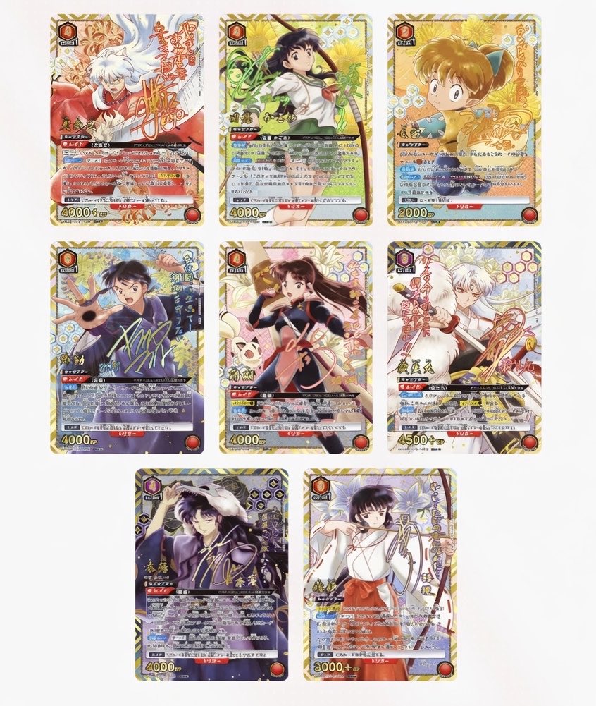 犬夜叉 新品未開封 box ブースターパック 20パック入 カードゲーム sogostoreluluku_gdhdhtht