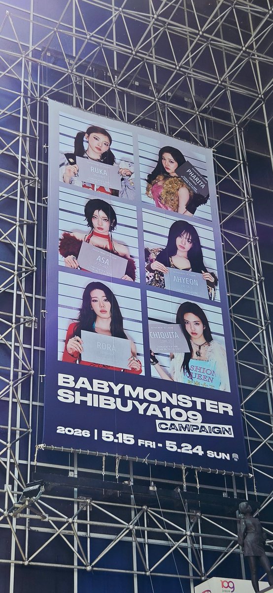 sorcerer2000's tweet photo. ベビモン×109
ポップアップ
#BABYMONSTER_109
#BABYMONと過ごす春 https://t.co/gITirFoTyG