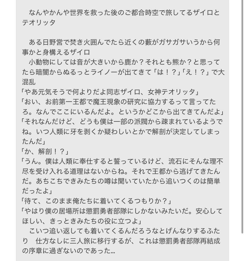 壁次郎 tweet media