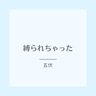 🦁黒蜜寒天🌷 tweet media