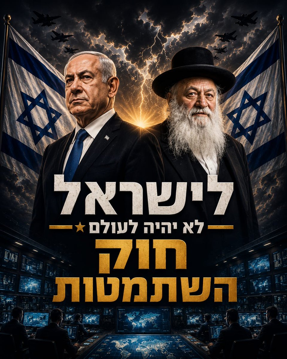 eyalnaveh1's tweet photo. @netanyahu סידרתי לך https://t.co/mUpL70dpGj