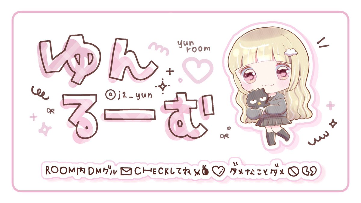 ゆん🐶 tweet media