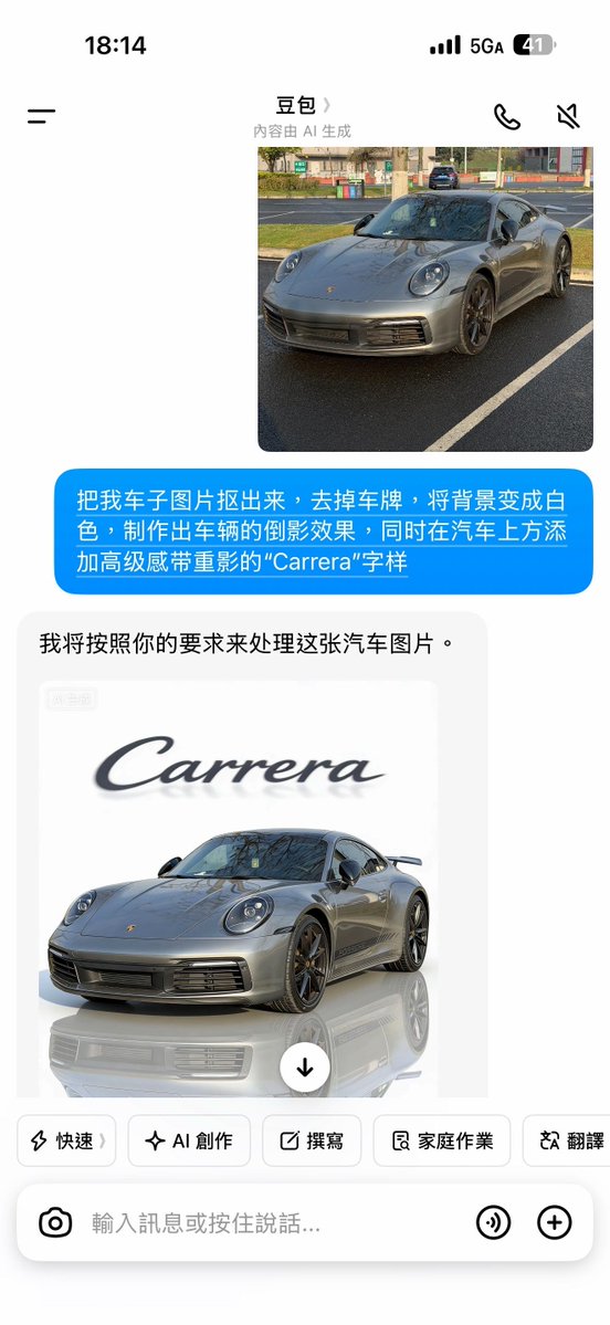 Vincent Logic | 信号>噪音 tweet media