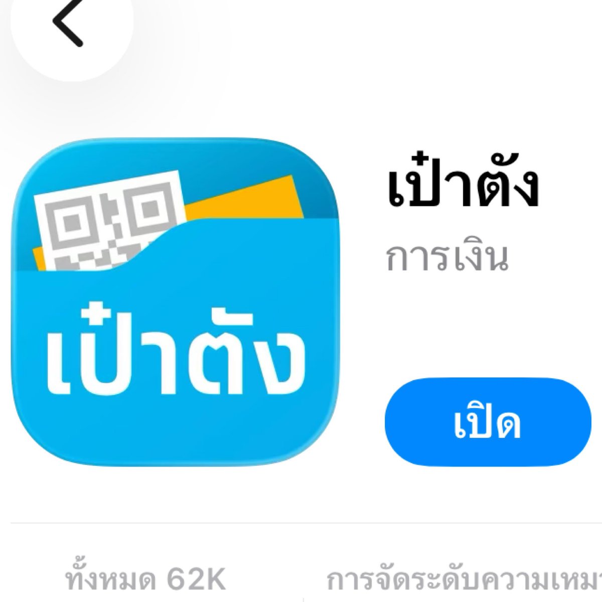 𝓝𝓕⋆ 𐙚 ˚. tweet media