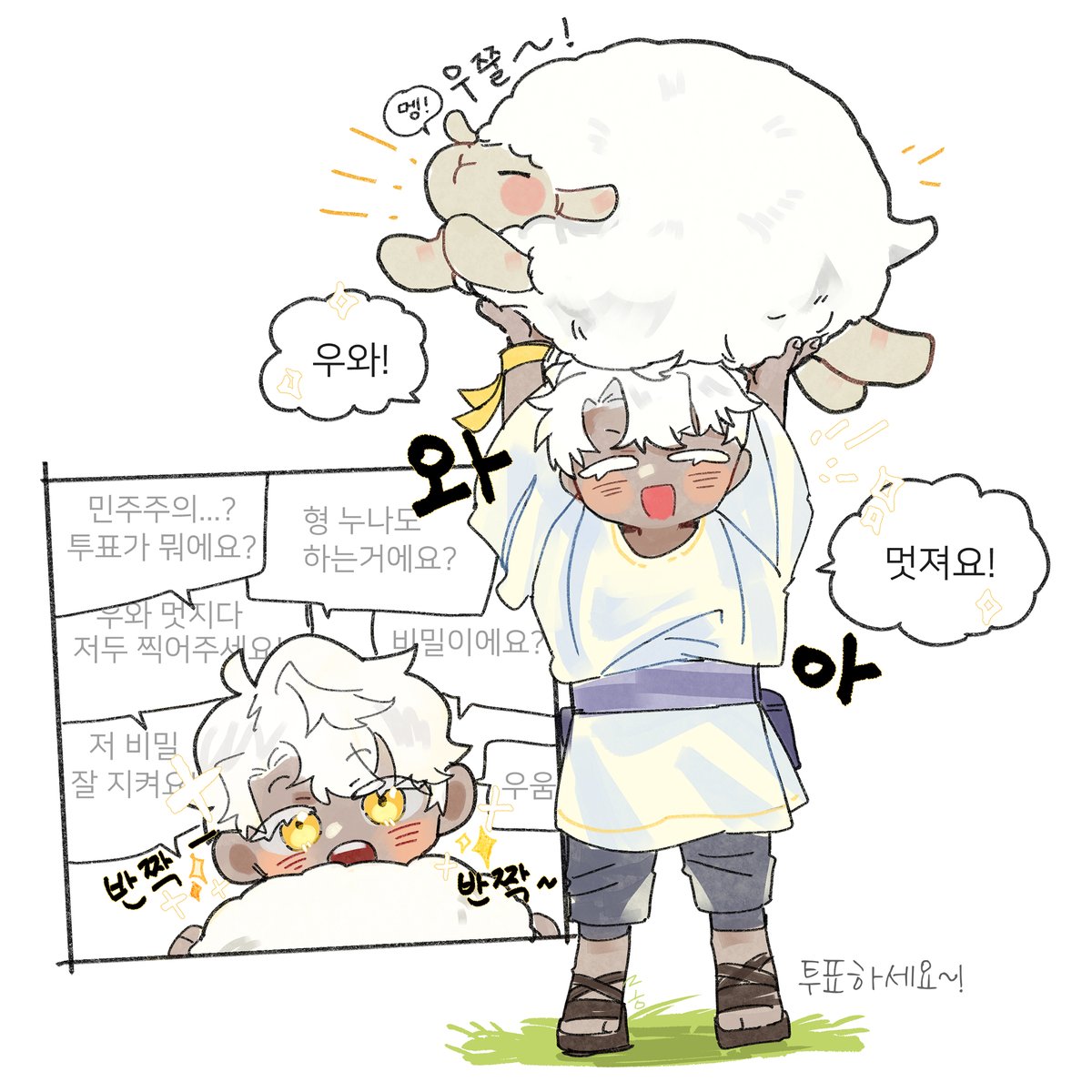 루현🌳 tweet media