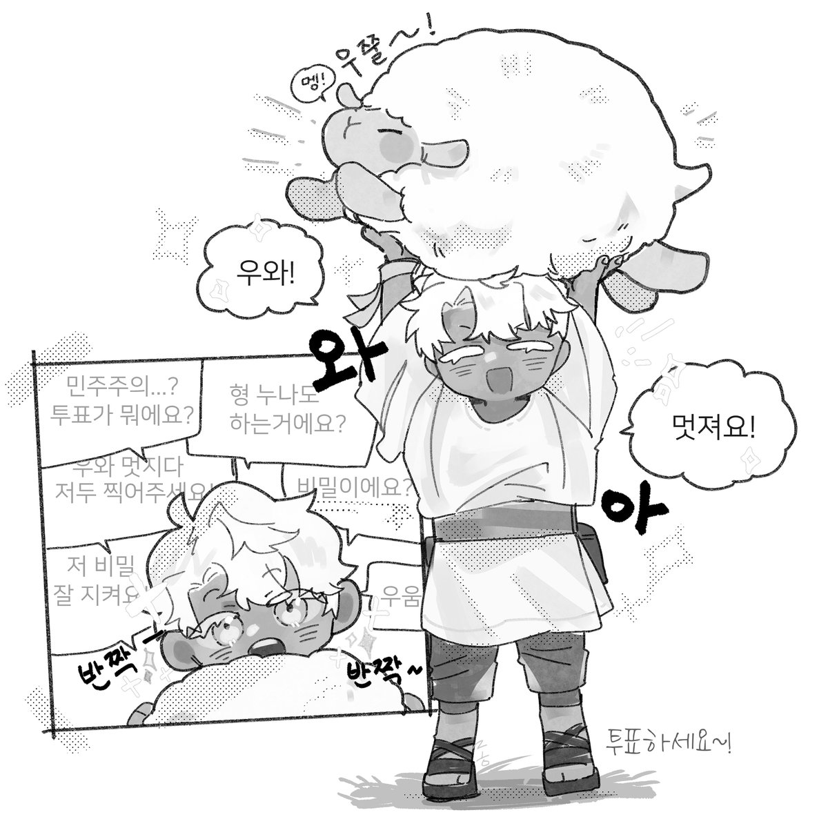 루현🌳 tweet media